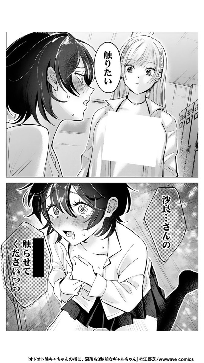 Renta!プロモーション tweet media