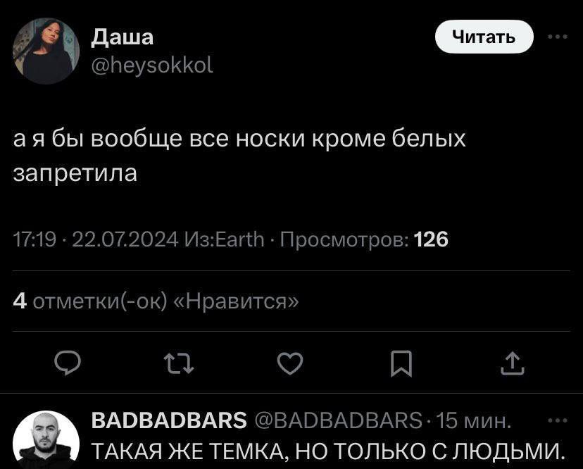 Вечное возвращение tweet media