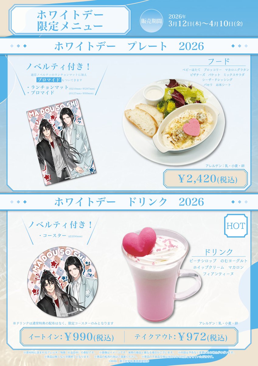 くまくま (@kumakumapanda27) / Posts / X