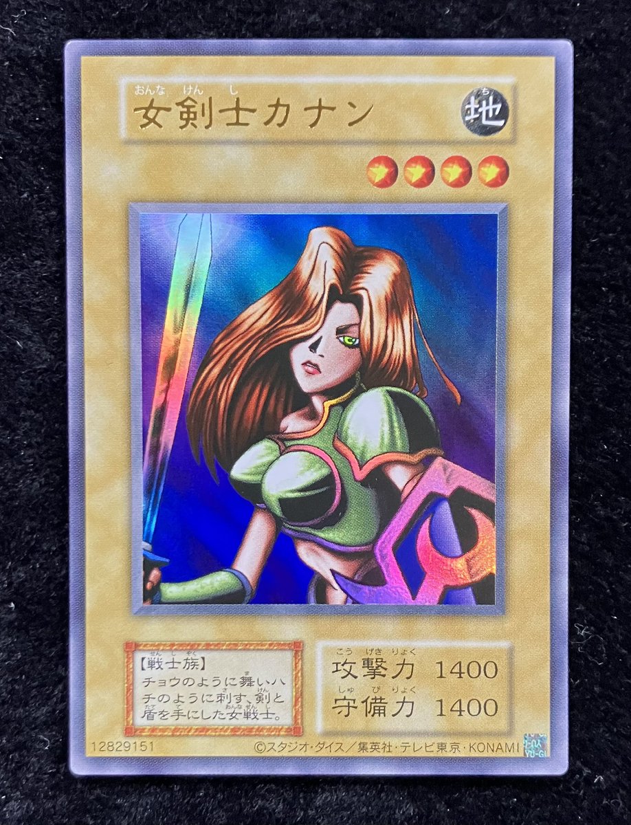🌟福福トレカ遊戯王専門店商品情報🌟 #秋葉原 #遊戯王 #yugioh 『女