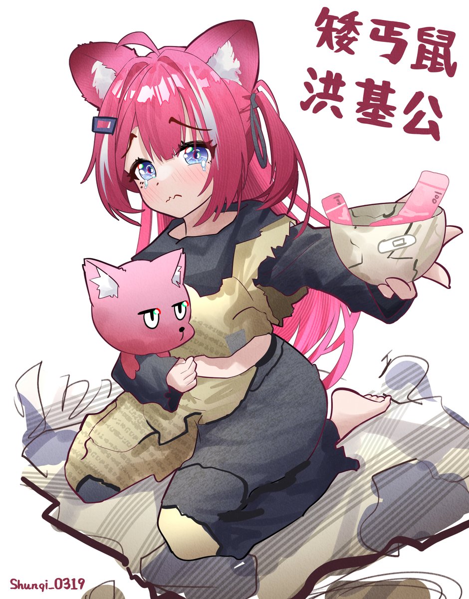 shunqi_0319's tweet photo. 丐幫幫主阿基
 #KiraliArt https://t.co/8gQxFglK8d