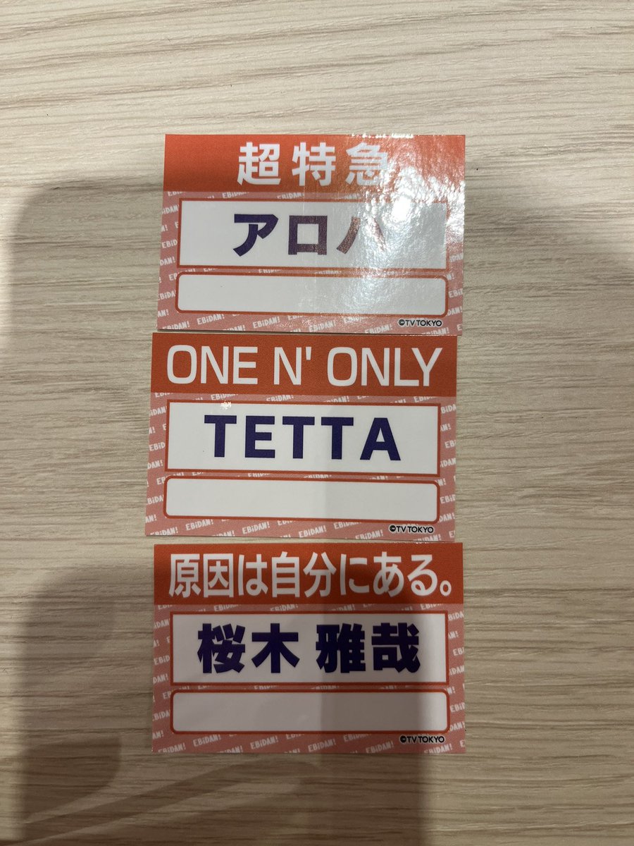 おもち tweet media