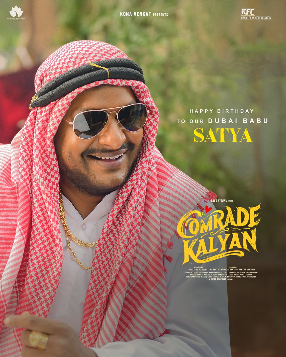 Skanda Vahava Motion Pictures tweet media