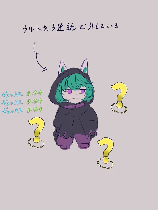 色塗った カスの治安