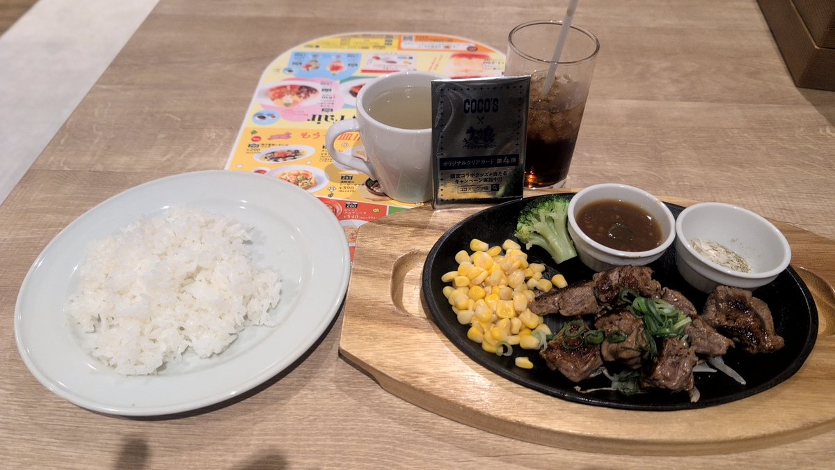 やっちゃん tweet media