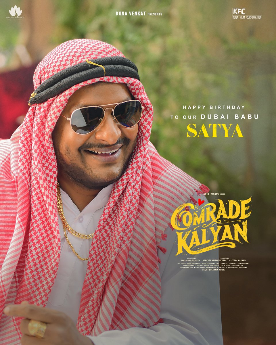 Kona Film Corporation tweet media