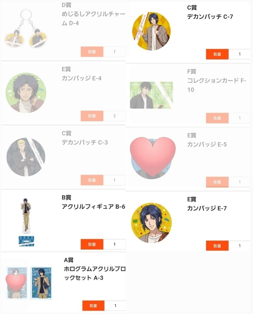 ゆうひ@取引用 tweet media