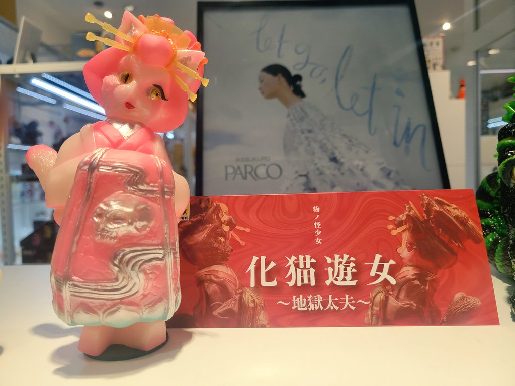 ヒカリトイズ (@hikaritoys) / Posts / X