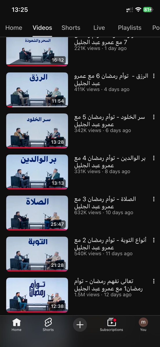 MNesha96's tweet photo. كنز https://t.co/6SrujQNvHP