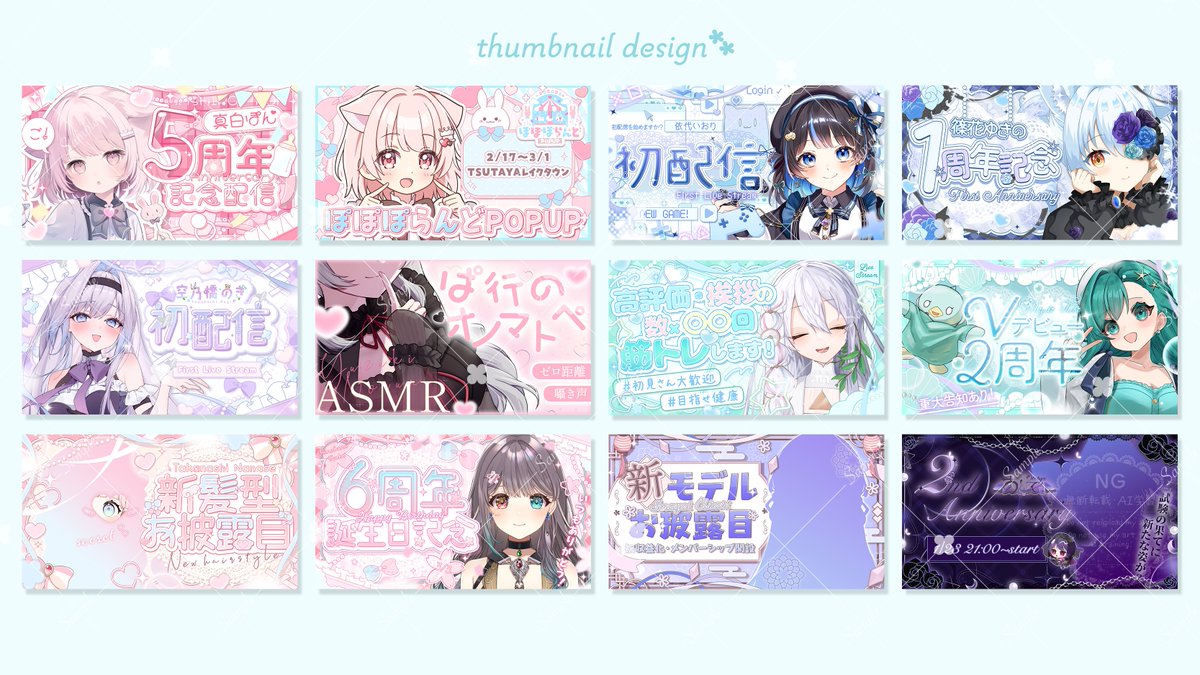 karin │ design ໒꒱·゜ tweet media