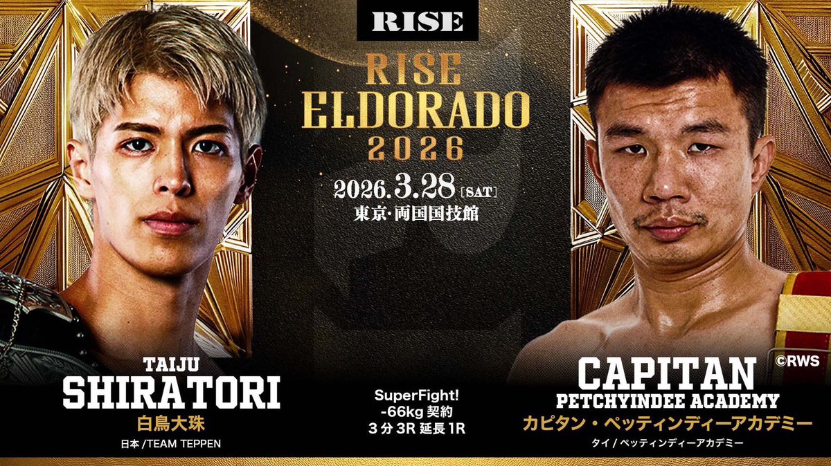 TEPPEN GYM tweet media