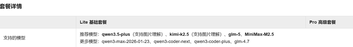 木頭龍 tweet media
