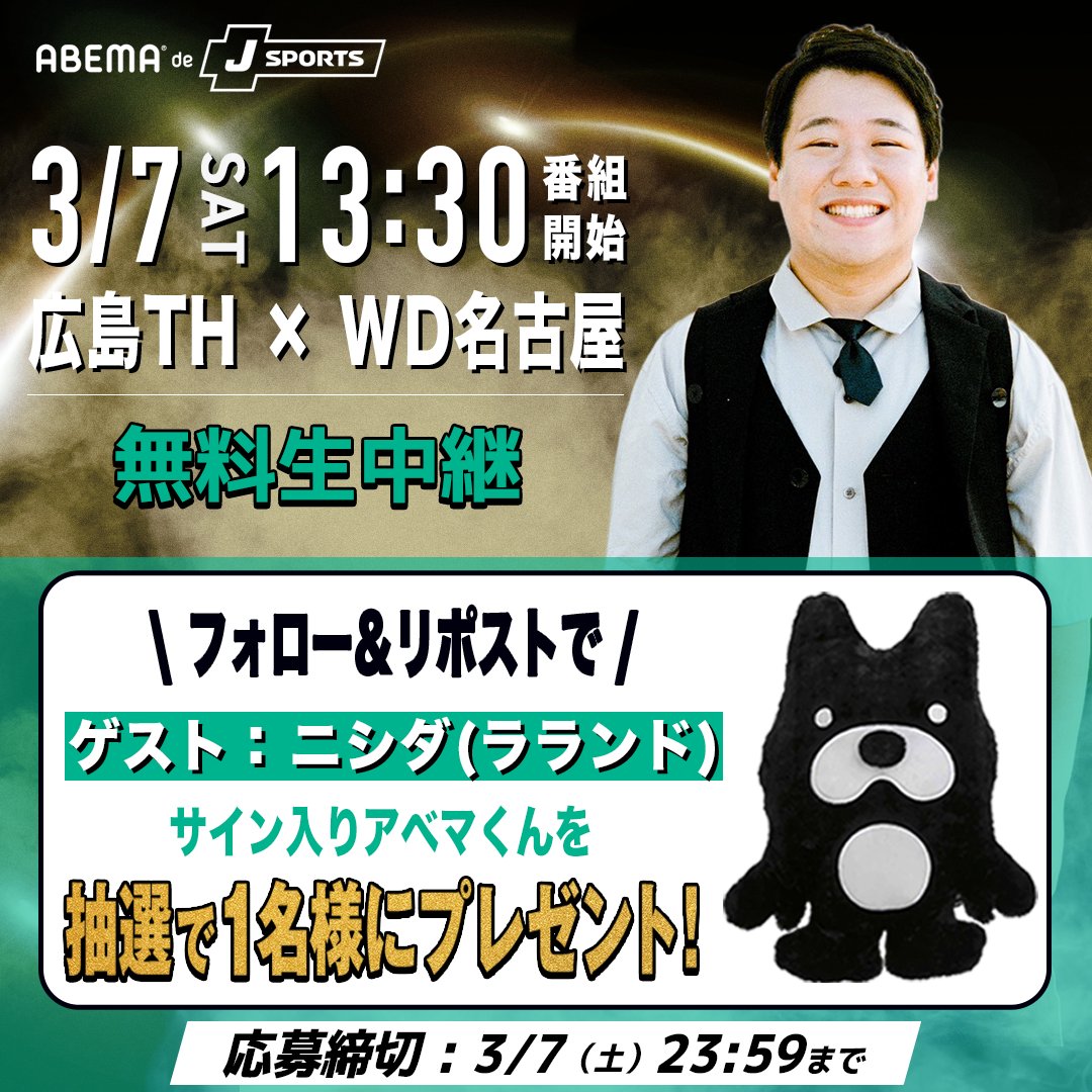 🔥ゲスト出演記念プレゼント🔥 ／ #ラランド #ニシダ さん サイン入り