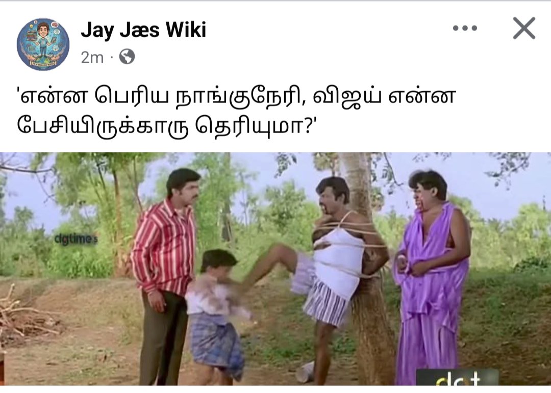 தேவா 
குணா
அரவிந்து 
நிரஞ்சன் 
கார்த்திக்கு 
லட்சுமா

Script for today.