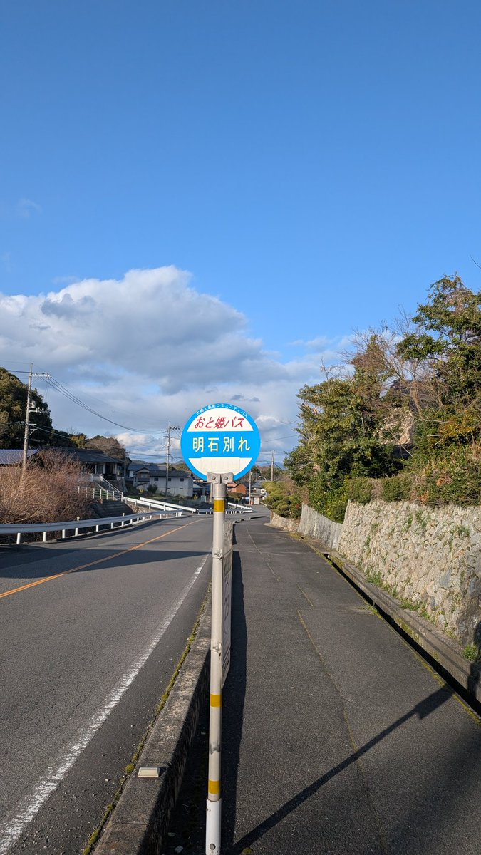 Dogsdailylifech's tweet photo. #空
#空模様
#空が好きな人と繋がりたい
#空の写真
#大崎上島
#GooglePixel9
【撮影機種】
日付︰令和8年3月4日【水曜日】晴れ時々くもり🌤️🌤️現在体調不良の為療養中。明日で休職終わり。 https://t.co/7Ze3FmFiET