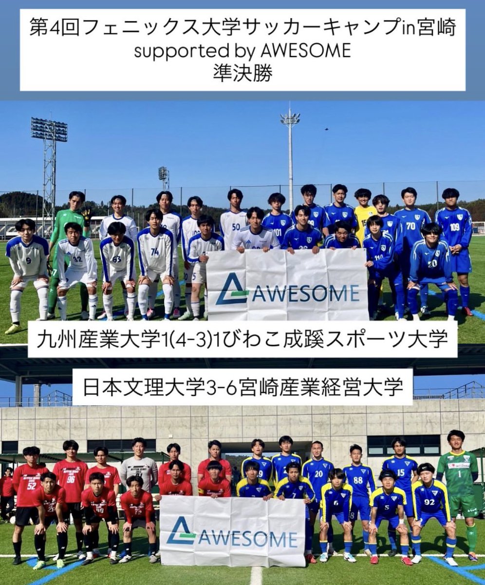 本橋託人▷人材会社の取締役 tweet media