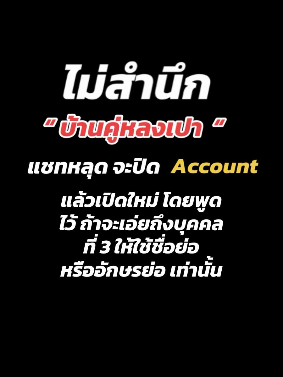 kookkaimaimekai's tweet photo. ความสำนึกผิด เป็นการคิดของคนที่มีเจตนารู้สึกผิดจริงๆ 
ความสำเนียก คือ .....  

#กุ๊กไก่ม่ายมีไข่รายงาน  #หลงเปา
#longbao #songweilong #baosangen https://t.co/PuDedUrR1G