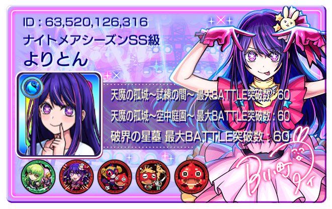 ななし tweet media