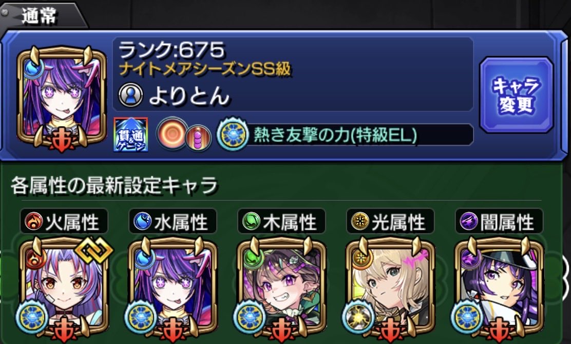 ななし tweet media