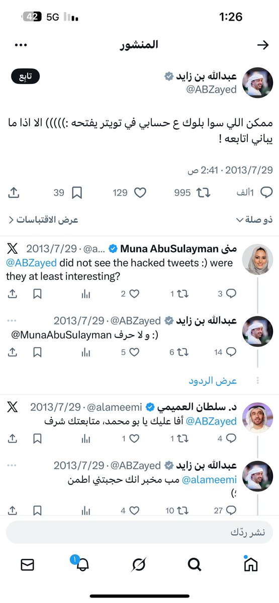 omar tweet media
