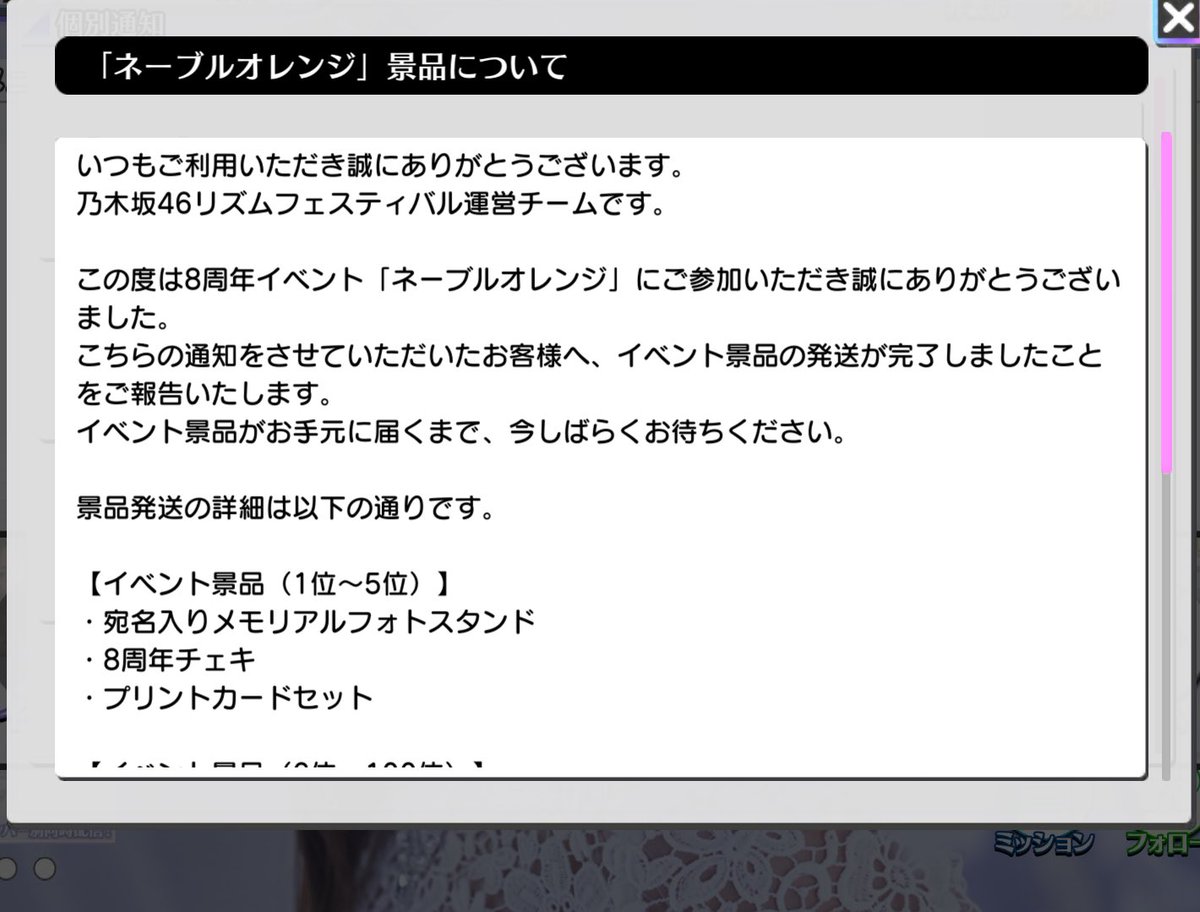 Post by くじっち🦅⚾️ on X: こちらです