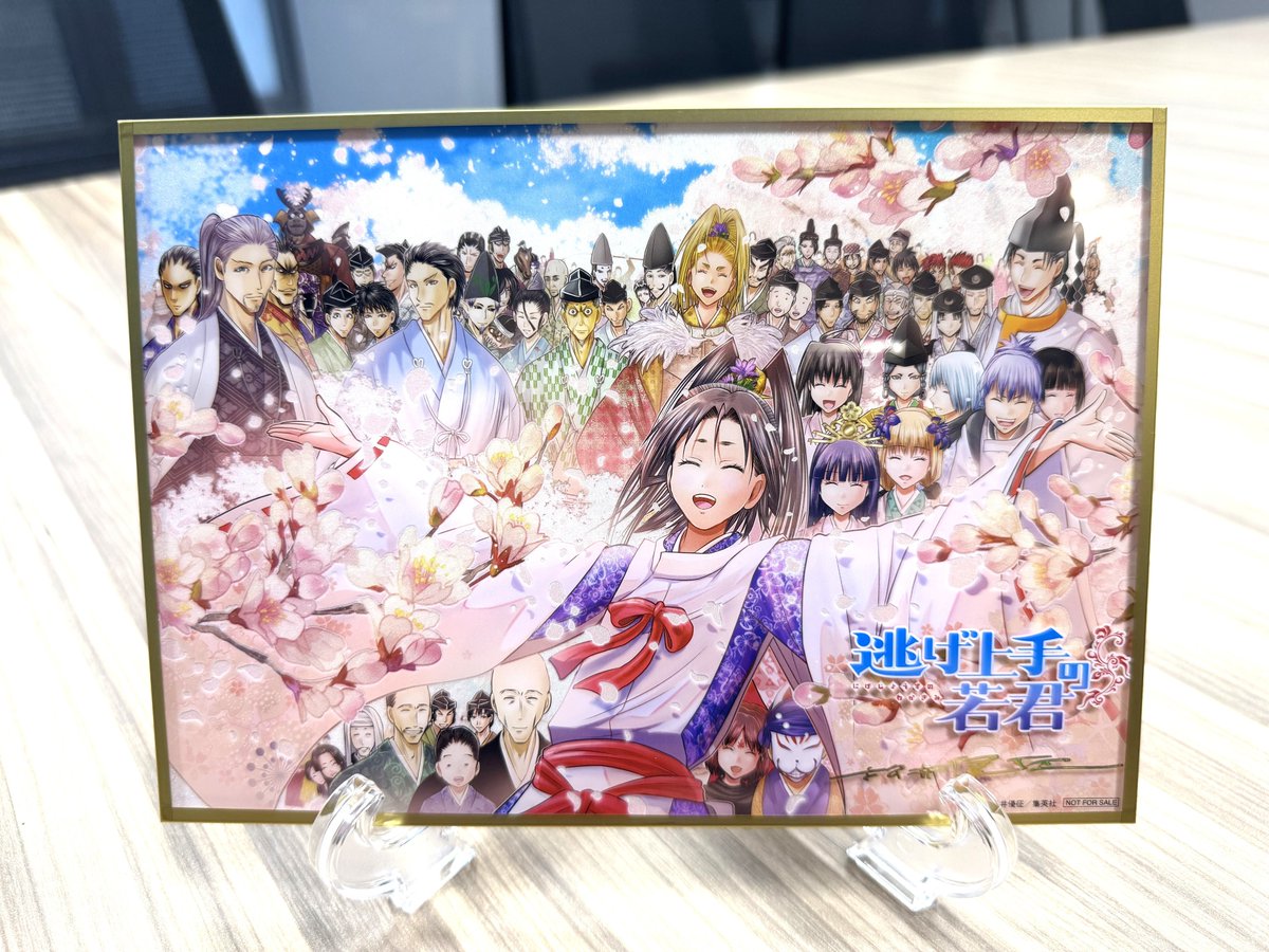 少年ジャンプ編集部 tweet media