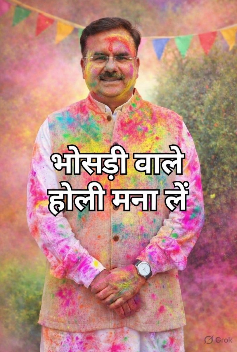 बिहारी_भाई🇮🇳 tweet media
