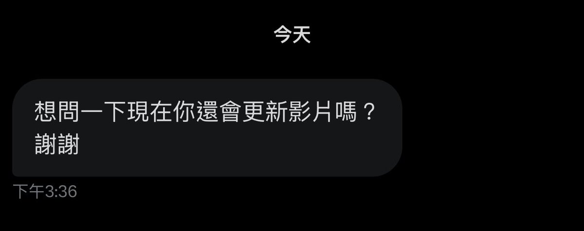 等我找到個炮友/朋友幫我拍之後我再跟你說 https://t.co/1hYKdakDjQ