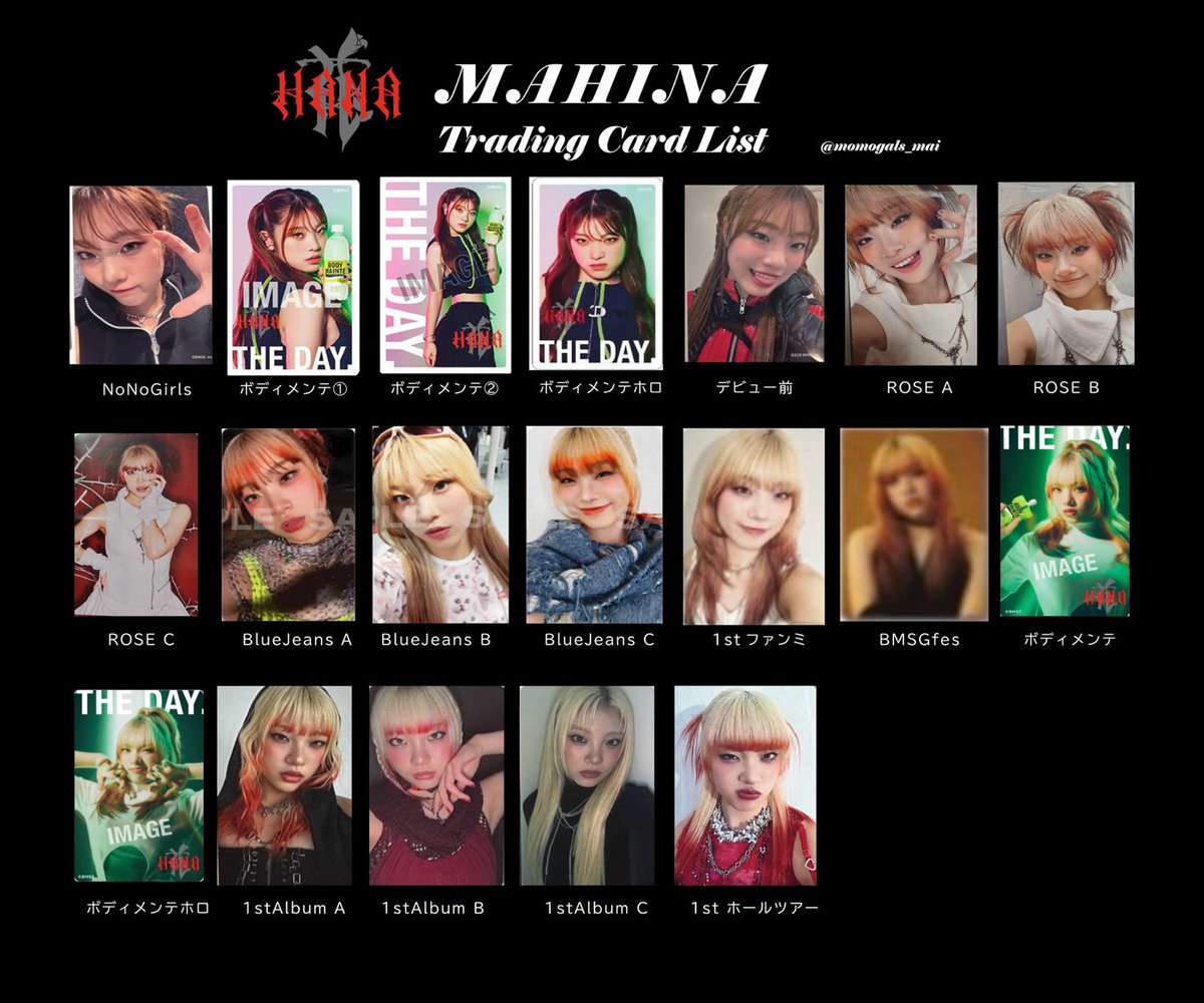 最新版】HANA トレカ 一覧 ️ホールツアー追加しました✓ 🖤YURI