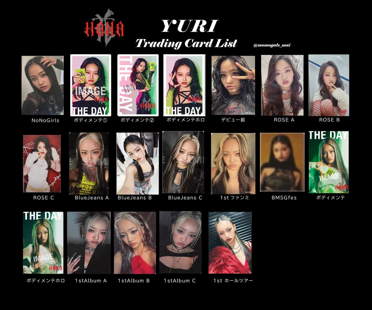 最新版】HANA トレカ 一覧 ️ホールツアー追加しました✓ 🖤YURI