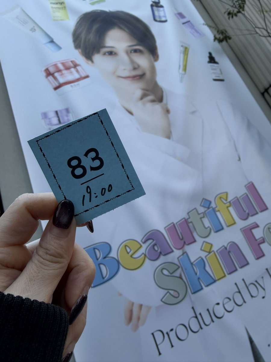 poon23k's tweet photo. #BEAUTYFULSKINFES+
#ヒョクポップアップ

整理券83番
わたし誕生日8/3
この時点で運命感じ

18:45頃入場
まさかの19:00にヒョクくん登場
これはもう運命確定

ヒョクくんのおかげで
韓国スキンケアにはまり
肌キレイになった気する♡ https://t.co/LyhztLzjiA