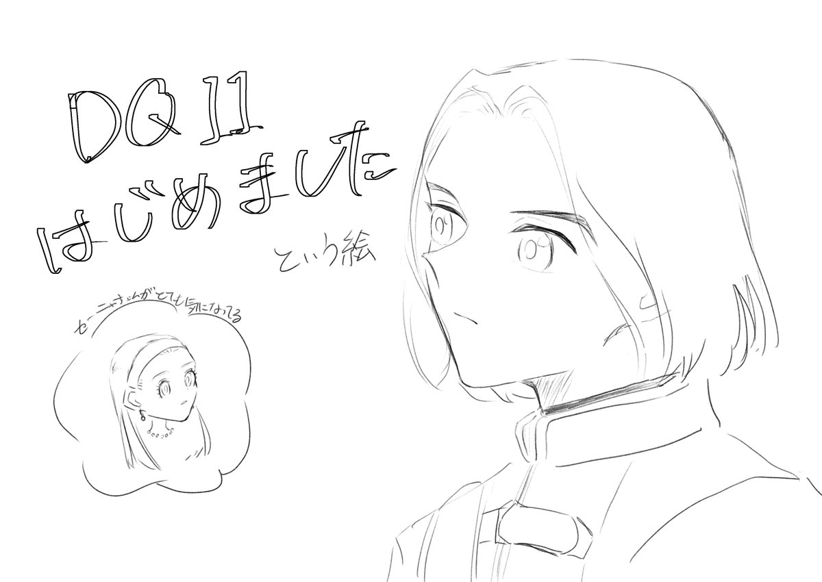 めっっっちゃ面白い