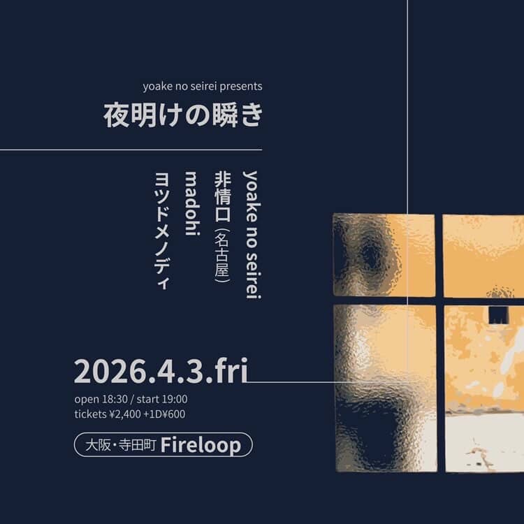 非情口 tweet media