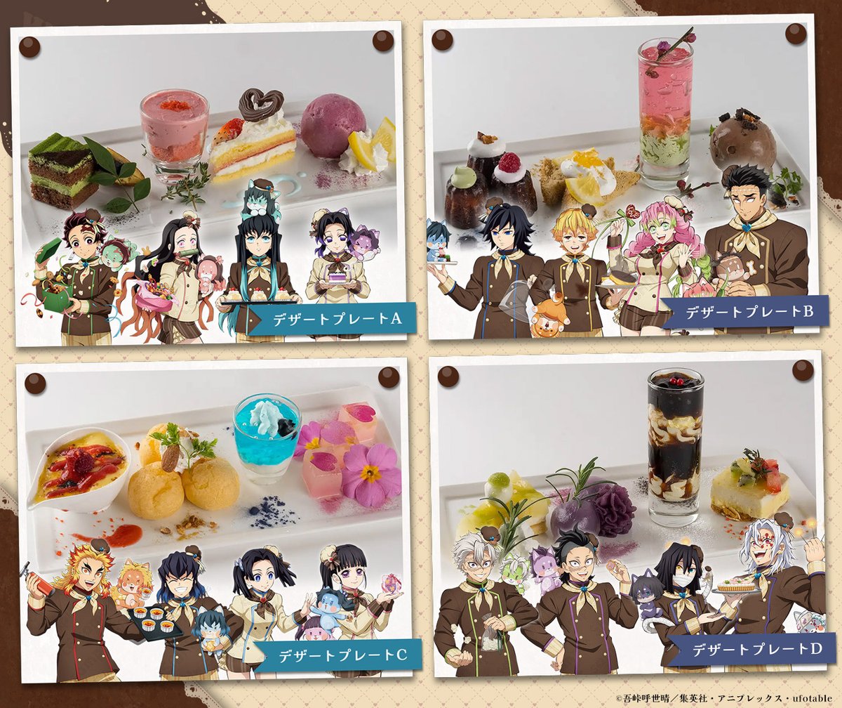 鬼滅の刃 GOODS&情報 (@goods600p) / Posts / X