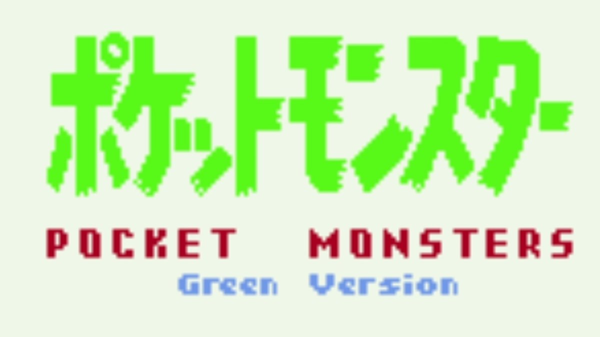 今日から「ポケットモンスター 緑」もアップしていきます。（週１くらいのペース）

みんながやってるからやりたくなった(´・ω・｀)

みんなでポケモン30周年を楽しもう！ #01【ポケットモンスター 緑】
youtu.be/_pXnxHhu-Ns

#ポケットモンスター 
#pocketmonsters 
#ゲーム実況