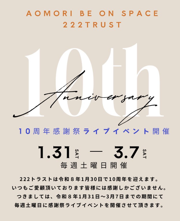 MODEST DISCO tweet media