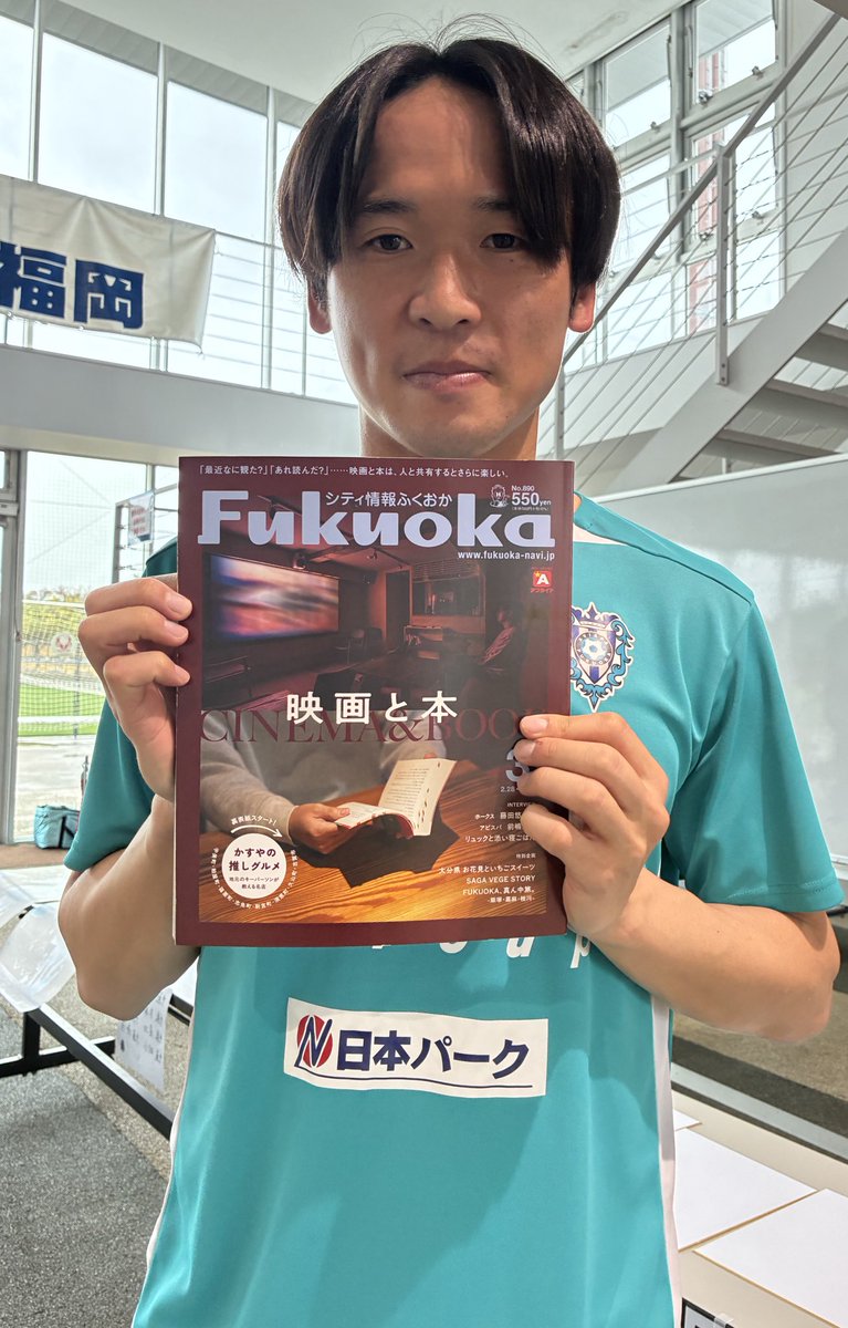 アビスパ福岡【公式】 (@AvispaF) / Posts and Replies / X