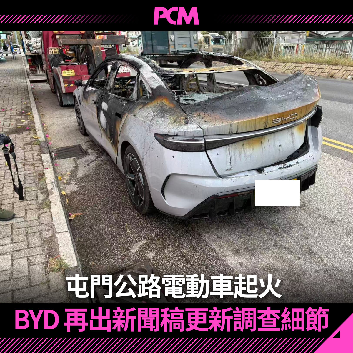 ZCOPE、PCM 科技玩樂仝人協會 tweet media
