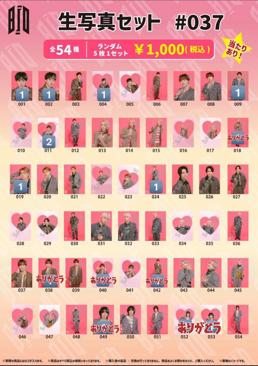 ✦︎✧︎ tweet media