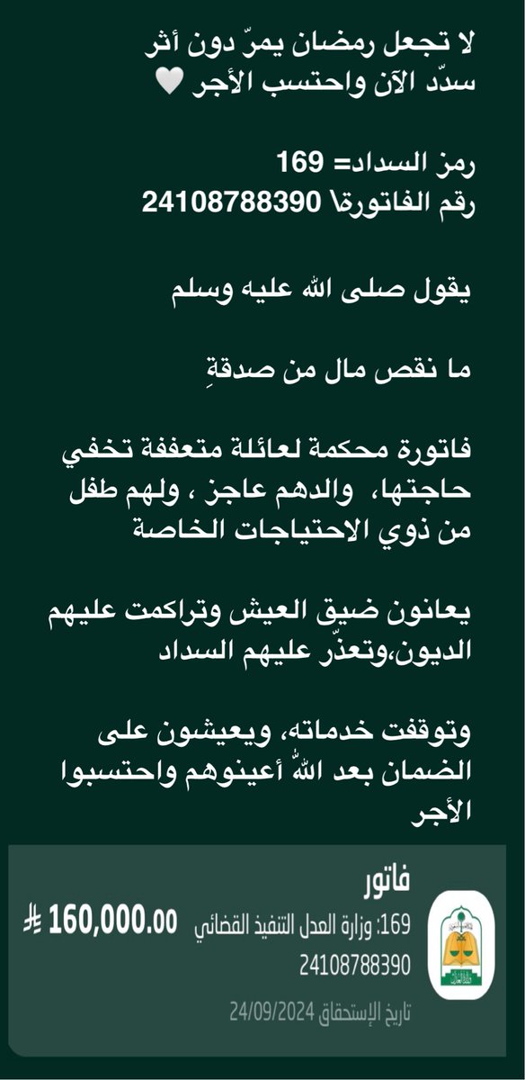 ddaadd2011's tweet photo. @saad1TM2030 https://t.co/Yo8VGQ1aqq