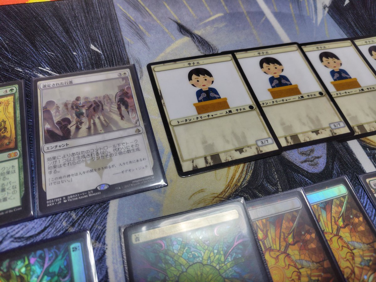 _milmake's tweet photo. 「サナエトークン」という言葉を聞いて一部の層が思い浮かべた光景 #MTG https://t.co/iXOswN8dO3