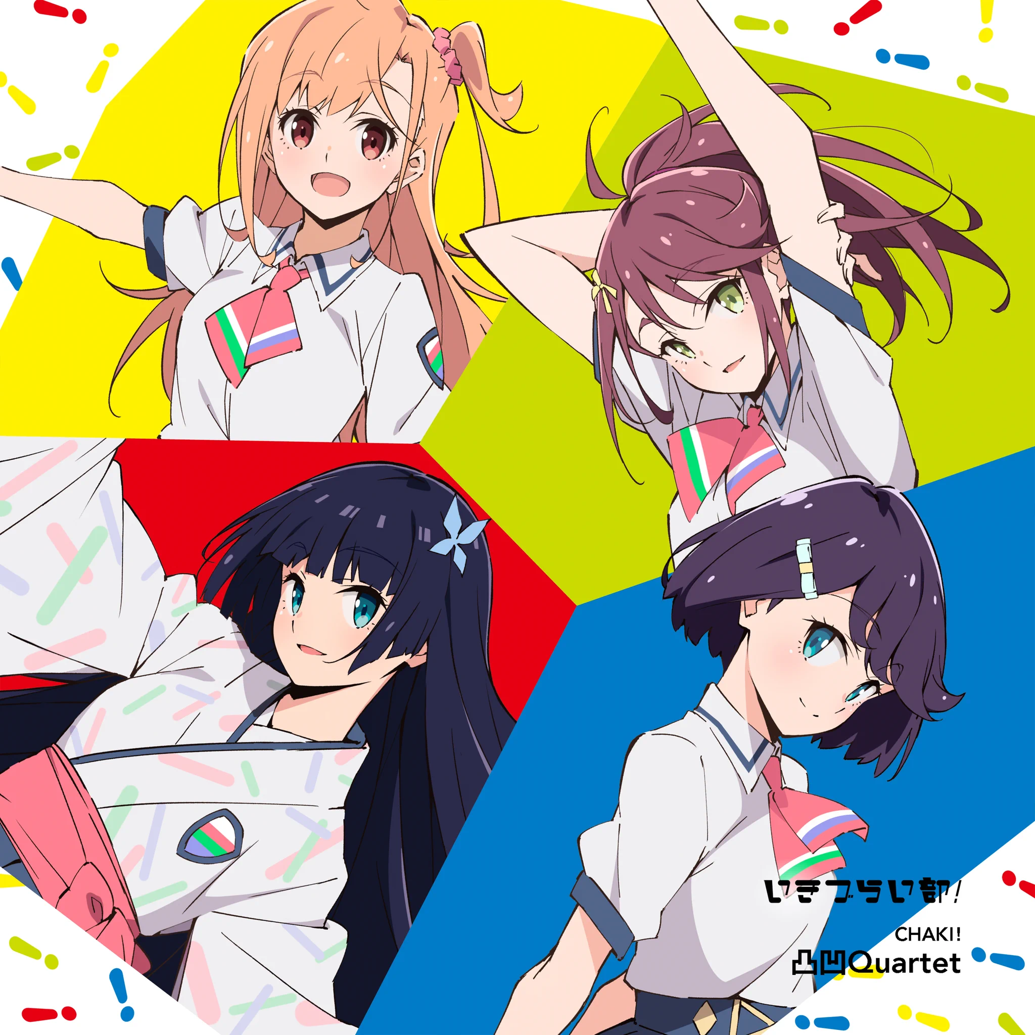 イキヅライブ！ LOVELIVE! BLUEBIRD on X: 