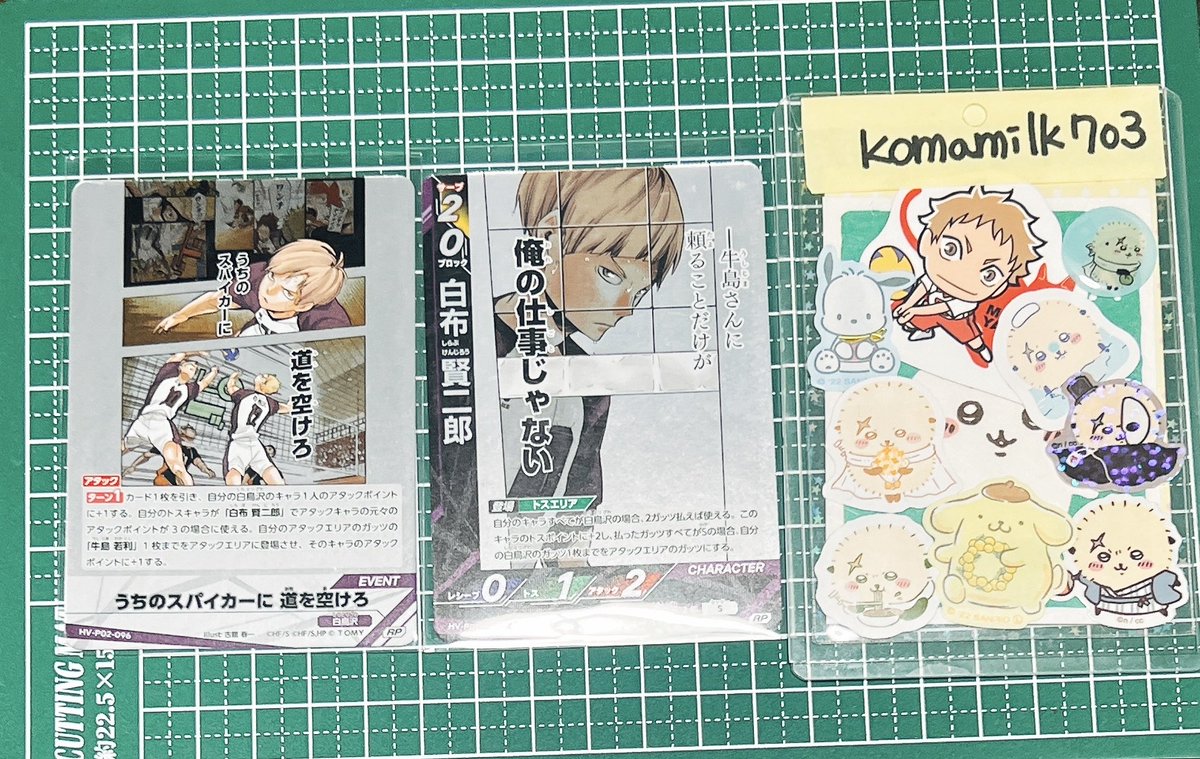 こまちゃん tweet media