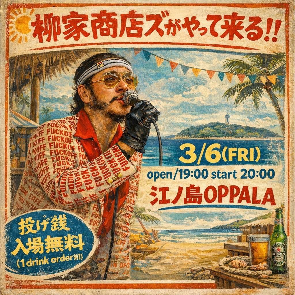 ビッグランブル・プロダクションズ (@BIGRUMBLEJAPAN) / Posts / X