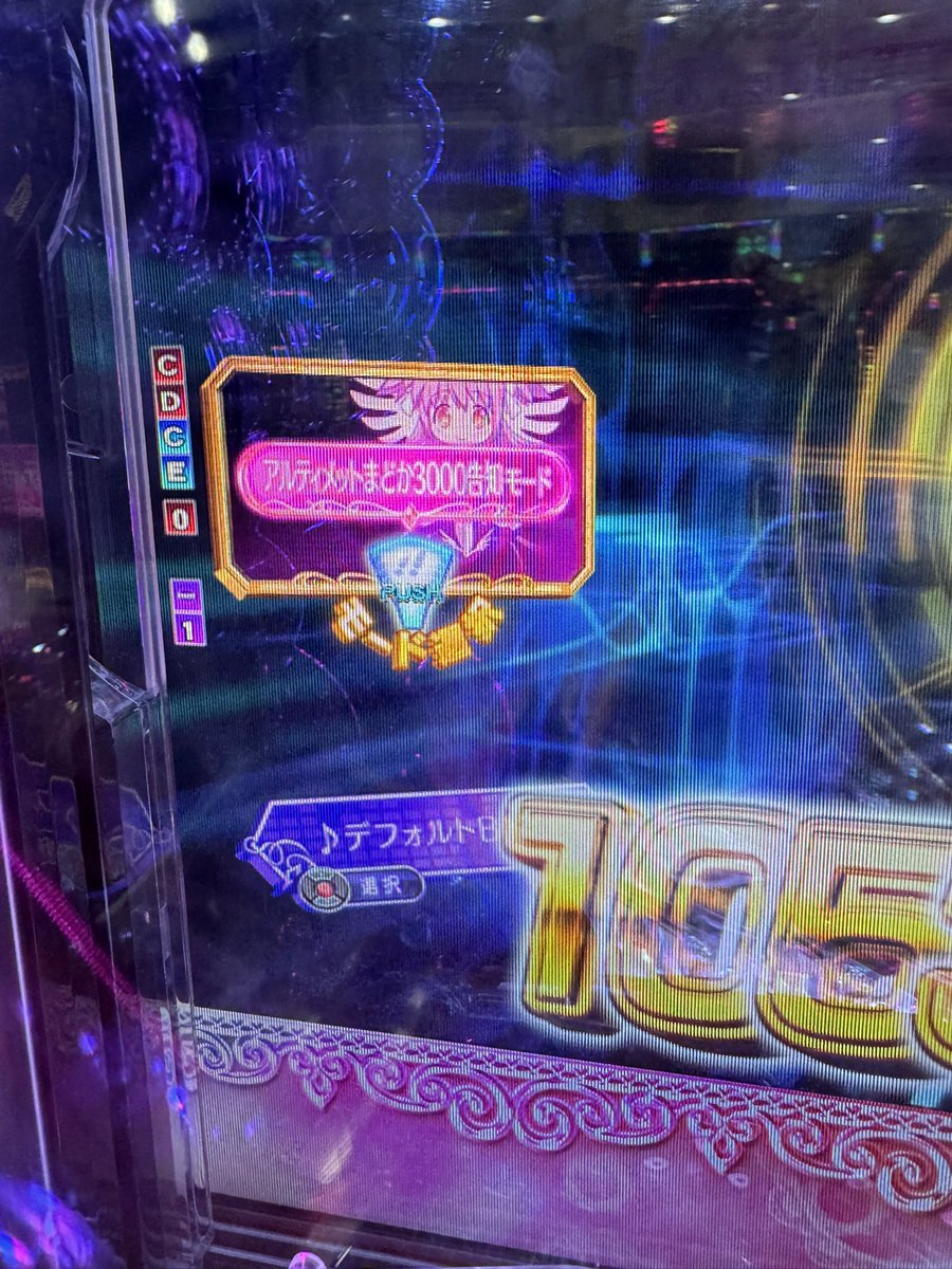 まじ何この台おもろすぎる