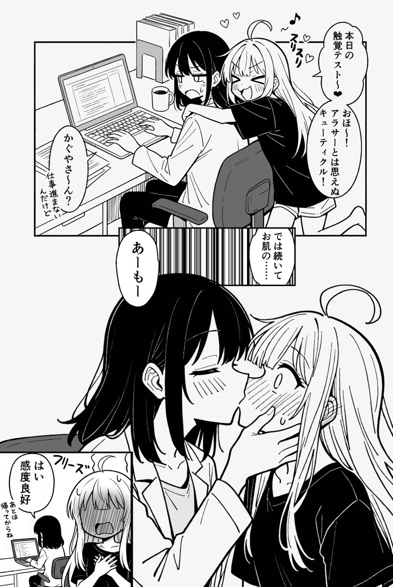 オキヌケ船長 tweet media