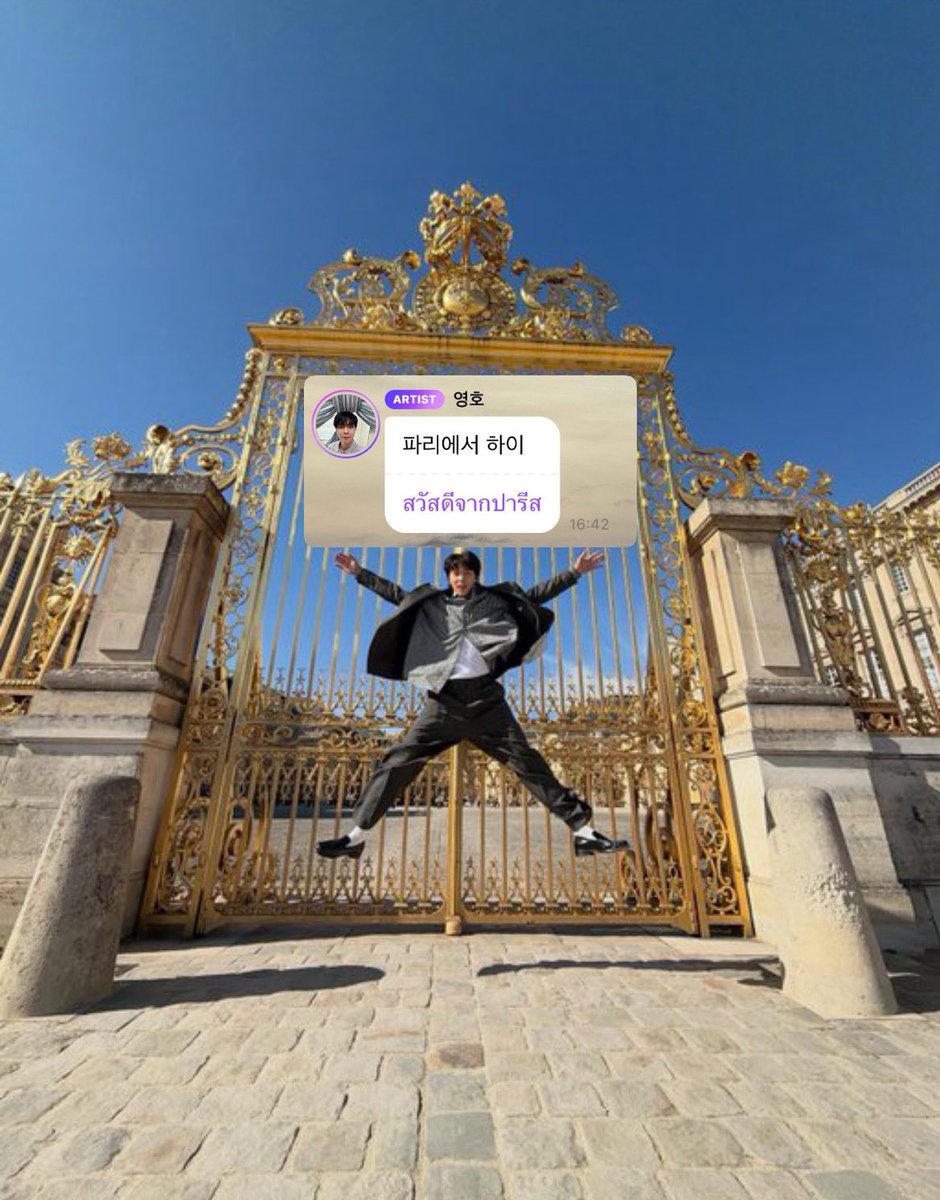 สวัสดีทุกคนจากปารีส คุณอยู่กับจอห์นนี่และนี่คือJCC