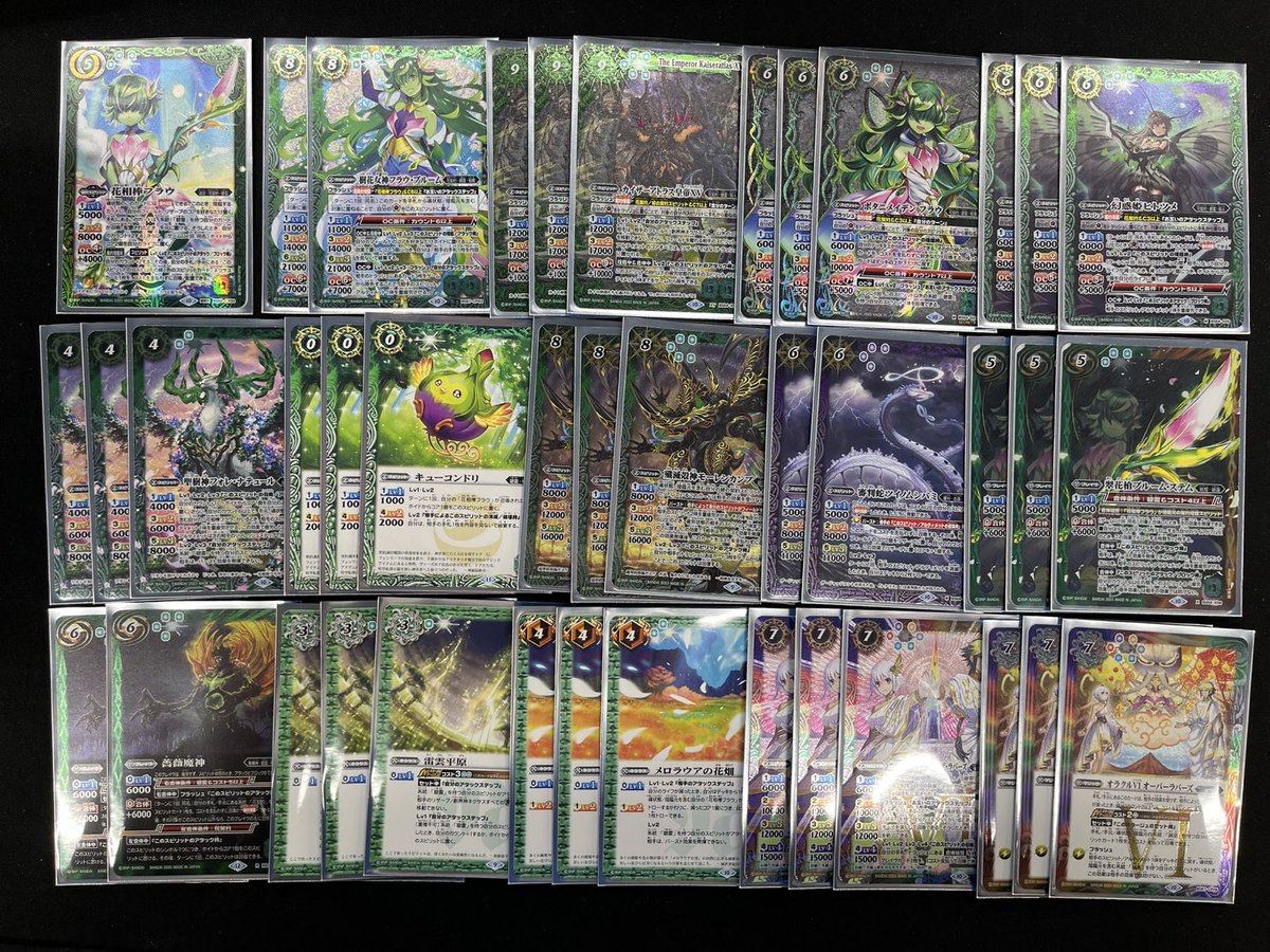 バトスピ デッキ各種入荷しました！ XV光導 19,480円 冥契約 9,800円