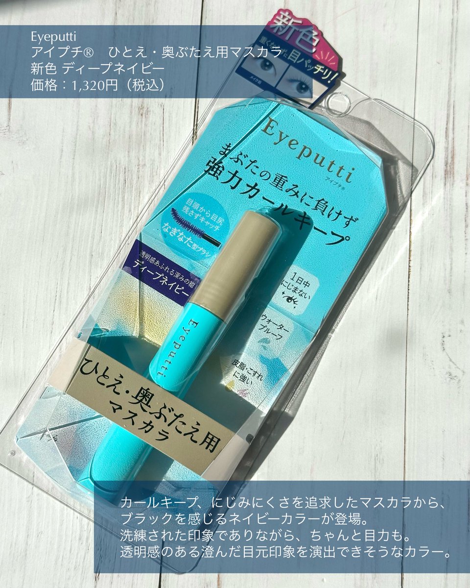 arco💄大人可愛い研究中 tweet media