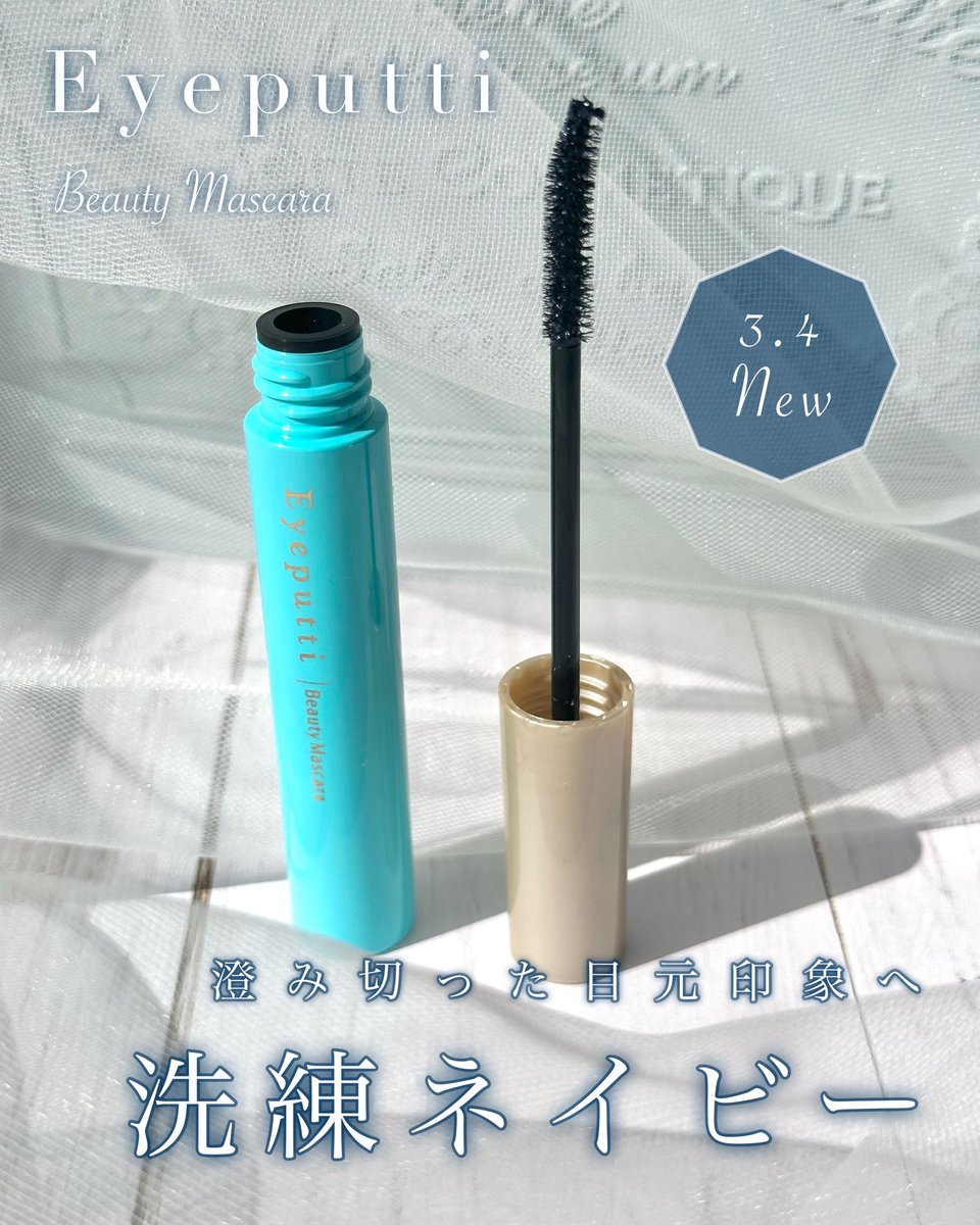 arco💄大人可愛い研究中 tweet media